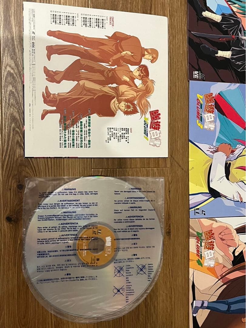 【送料込】非売品ポスター付　幽☆遊☆白書　レコードディスクボックス　4巻フル