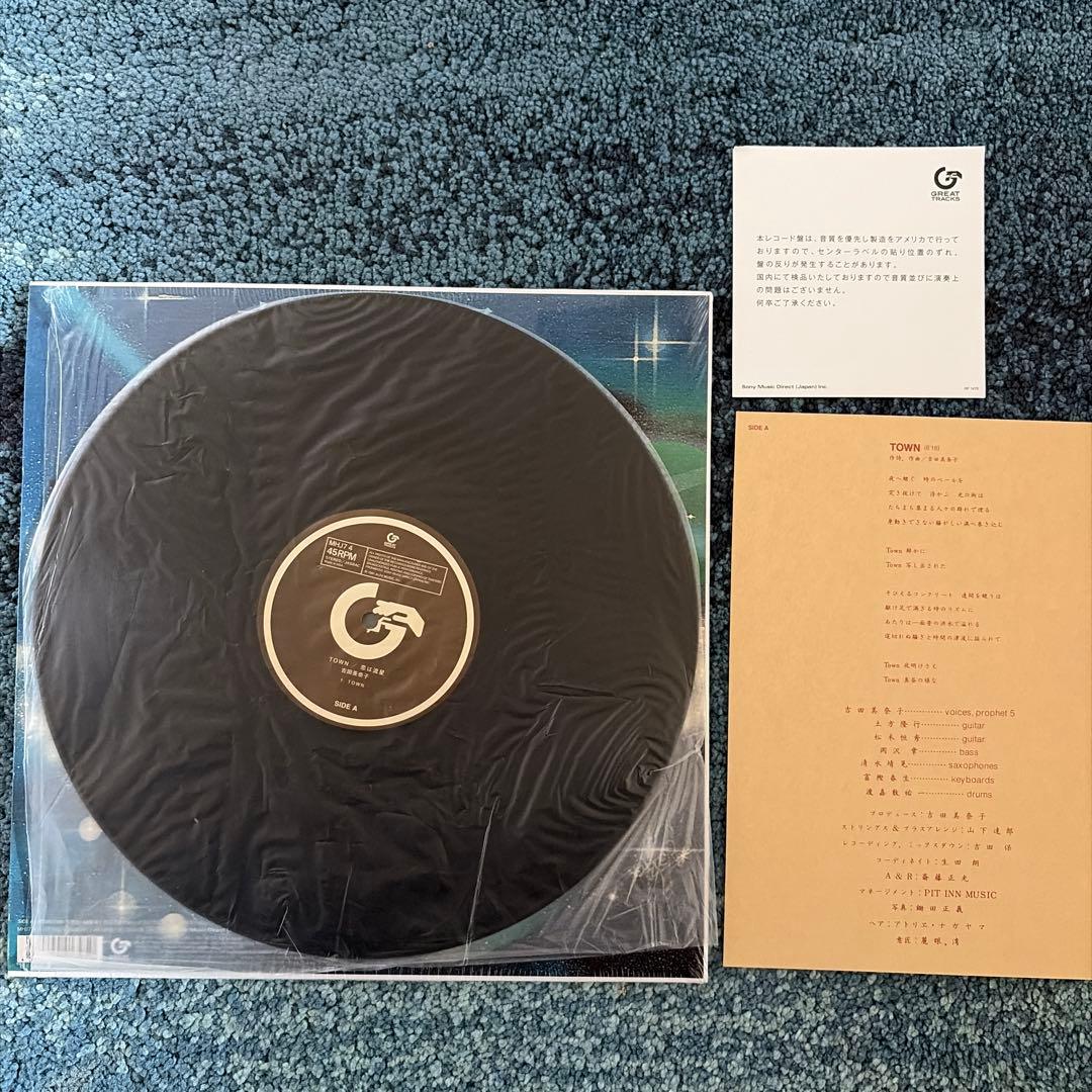 TOWN 恋は流星 Part I・II/吉田美奈子レコード