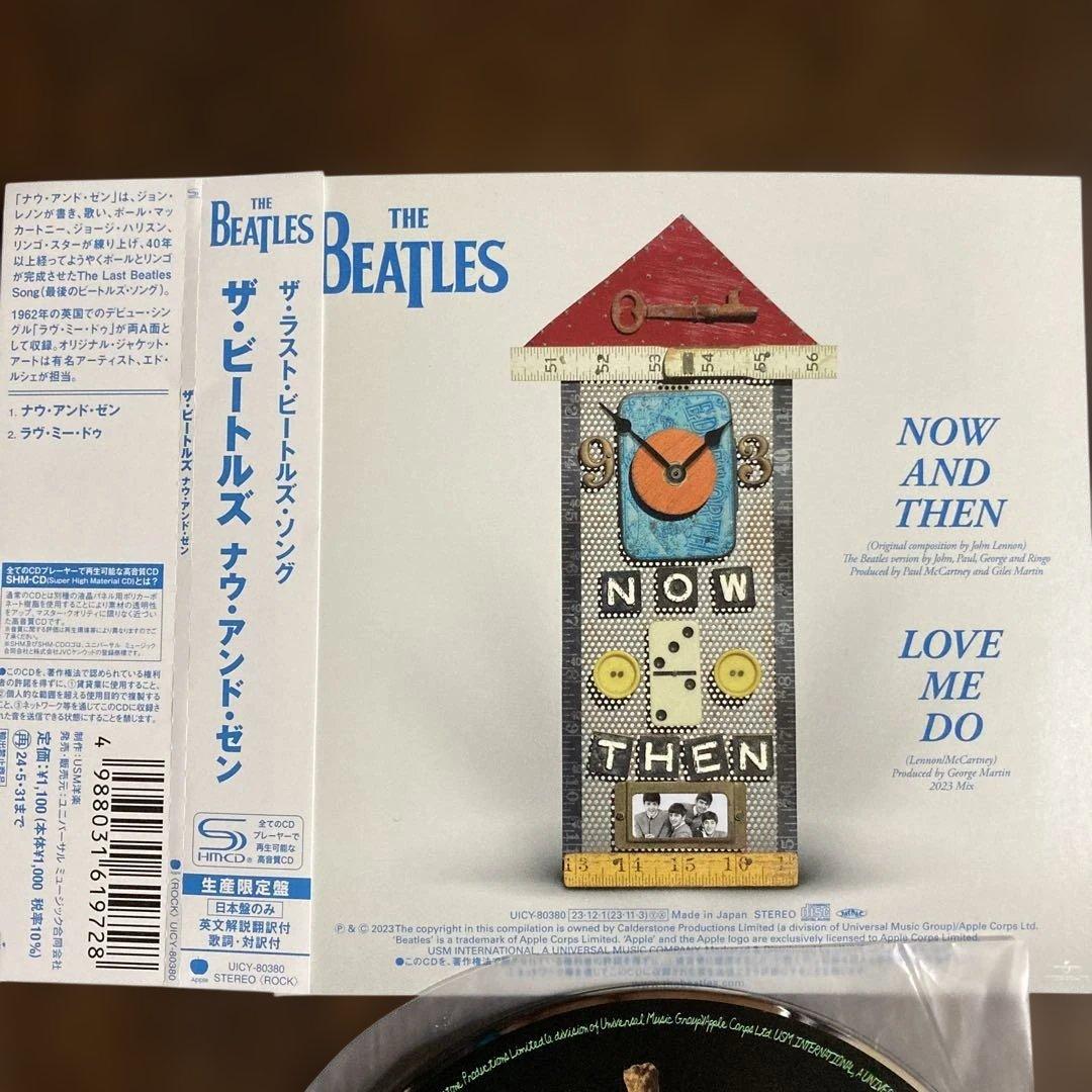 ザ、ラスト、ビートルズ、ソング　ナウアンドゼン