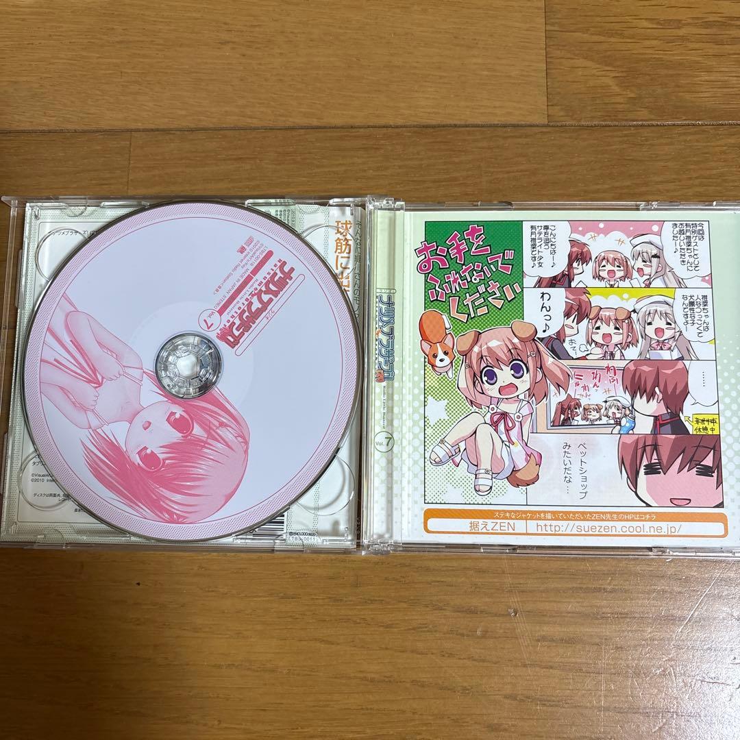 ラジオナツメブラザーズ！（21）vol.1〜14巻セット