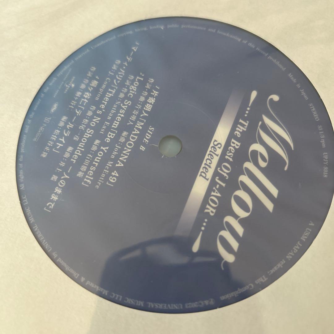 CITYPOP J-AOR レコードセット シティポップ