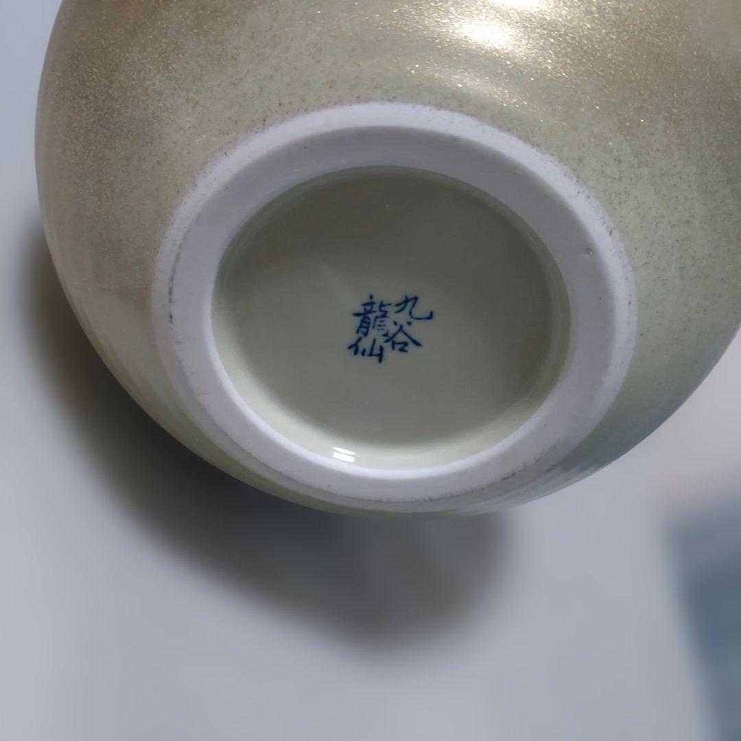 陶器 花瓶 鶴デザイン 直径約18cm