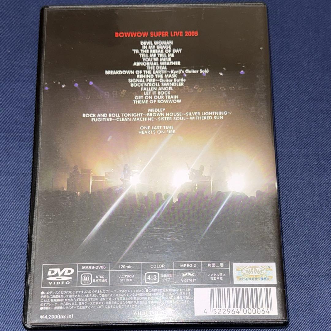 ミュージック BOWWOW/BOWWOW SUPER LIVE 2005