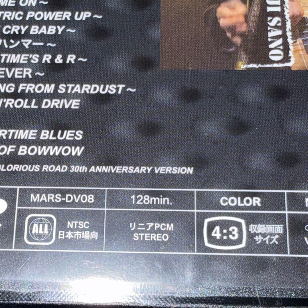 ミュージック BOWWOW/BOWWOW SUPER LIVE 2005