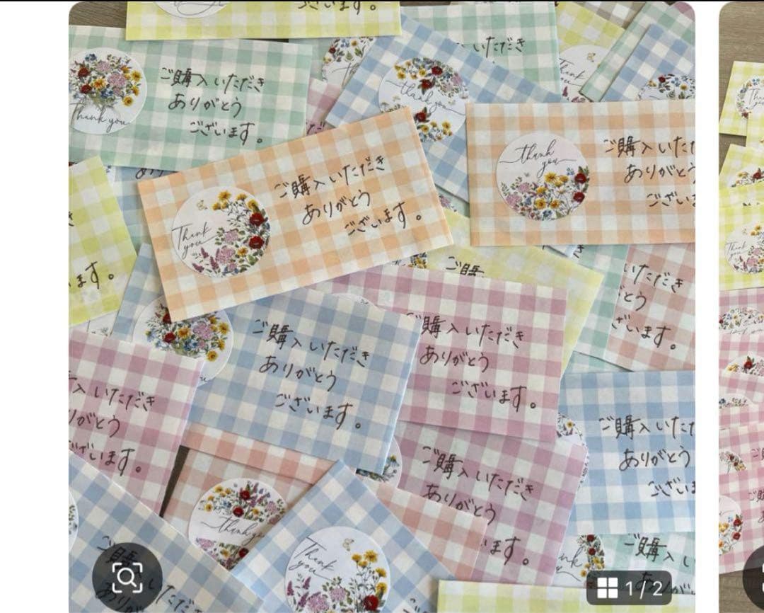 手書きサンキューカード 500枚 花柄