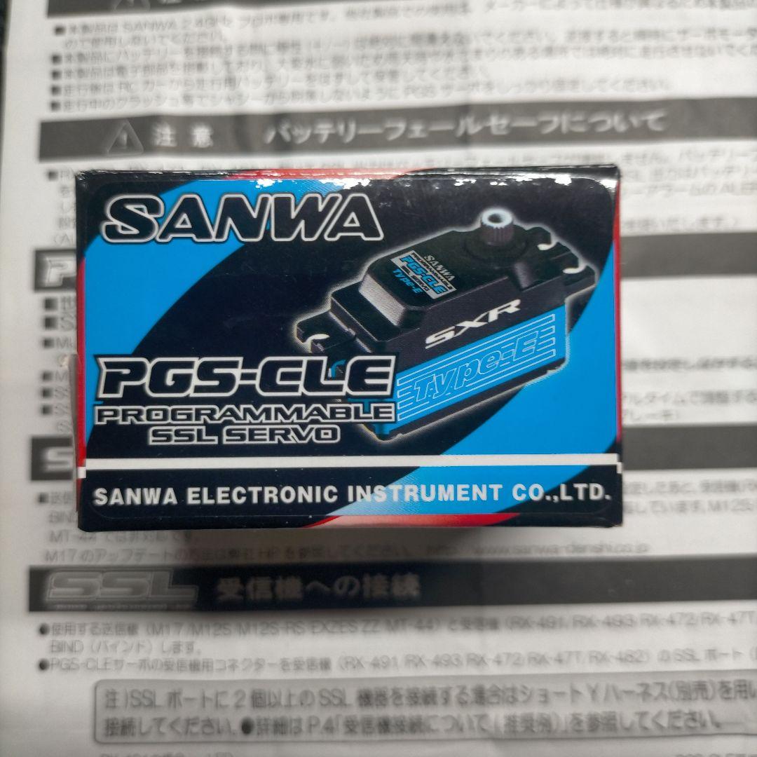 サンワ　PGS-CLE デジタルサーボ