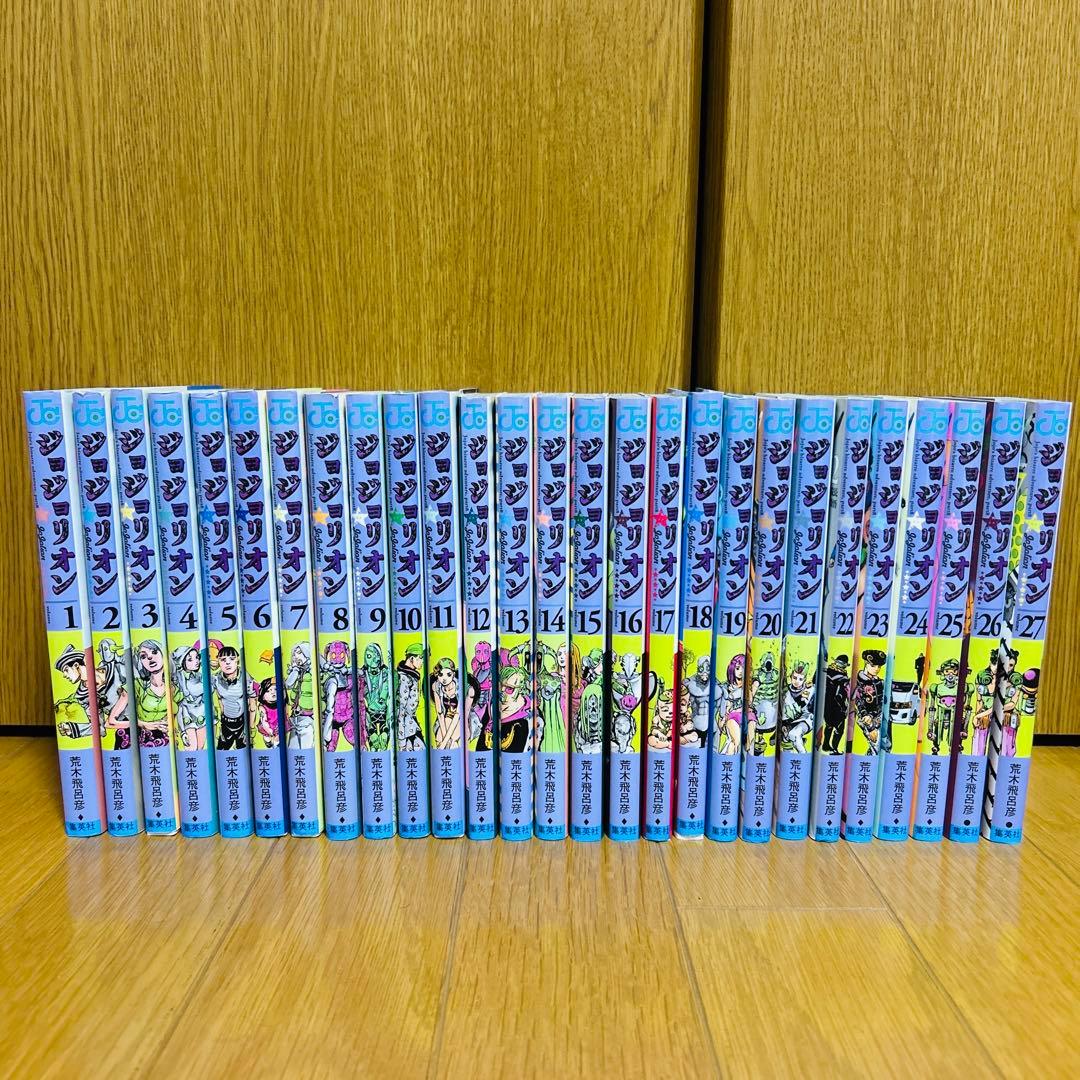 ジョジョの奇妙な冒険第8部 ジョジョリオン  全巻 27巻　荒木飛呂彦