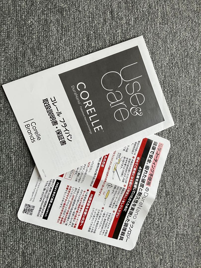 コレールフライパン２６センチ