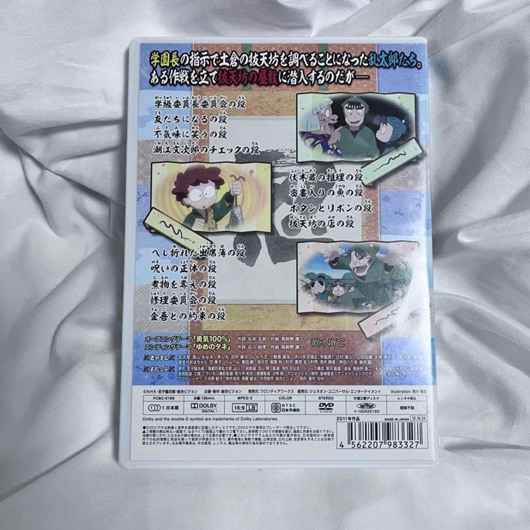 忍たま乱太郎 DVD