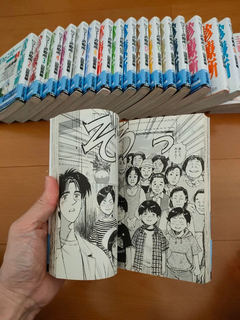 【美品】Dr.コトー診療所 全20巻セット まとめ売り