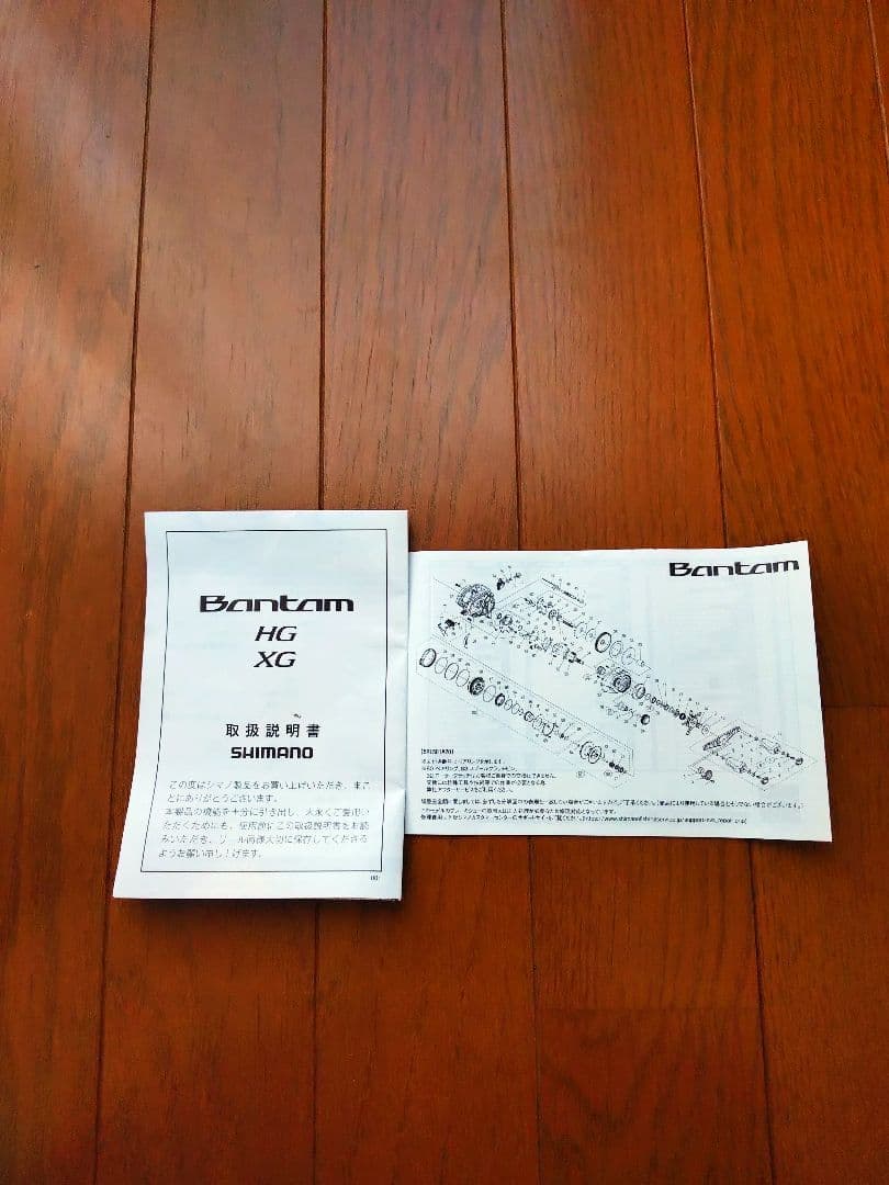 22バンダムHG美品