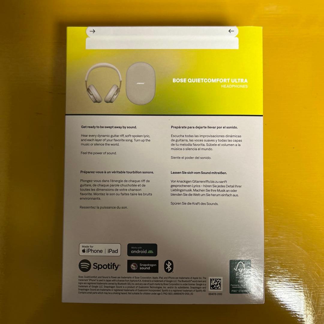 未開封Bose QuietComfort Ultra Headphones LE