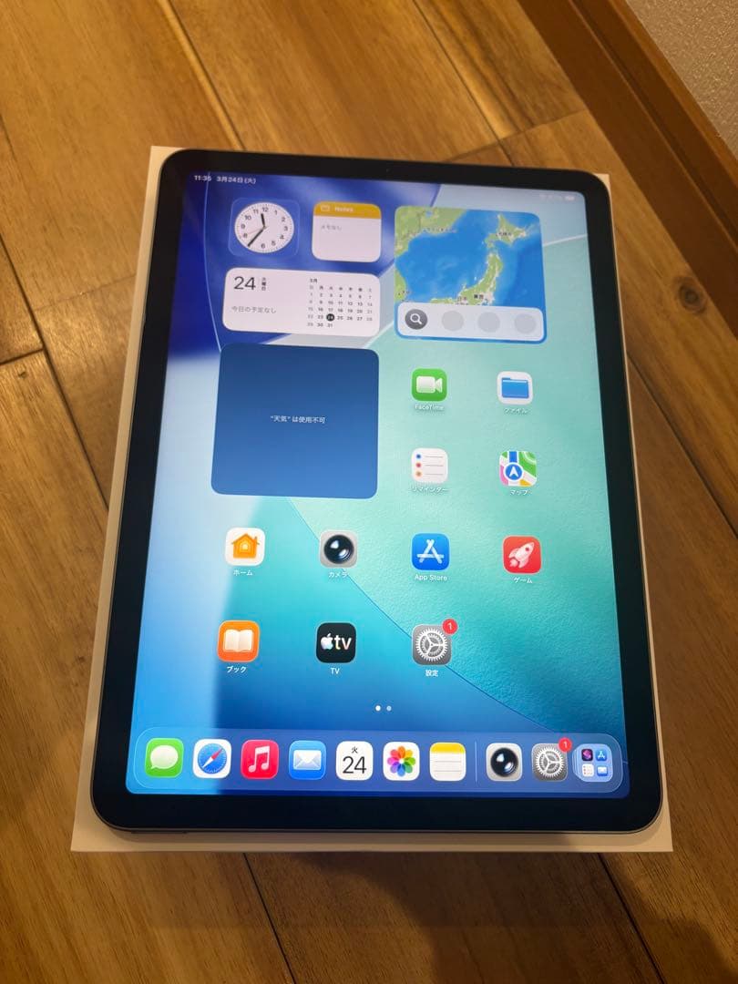 超美品/iPad Air4/4世代/ 256GB
