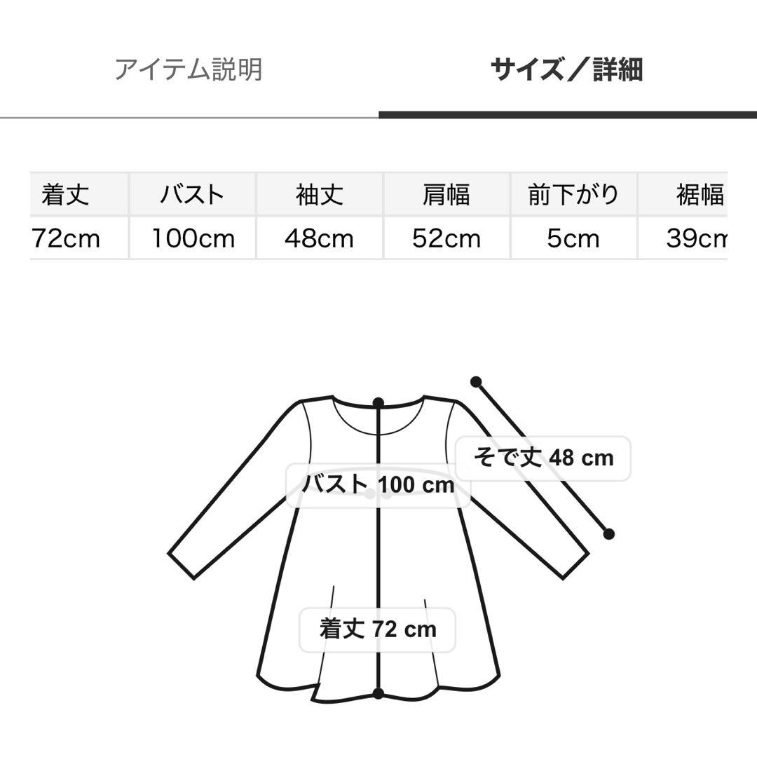 SNIDEL ニットセットキャミミニワンピース
