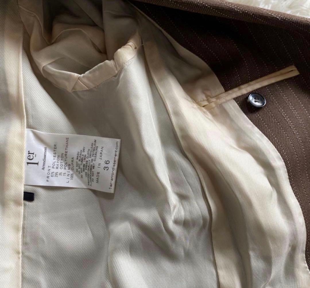 【美品】1er Arrondissement セットアップ