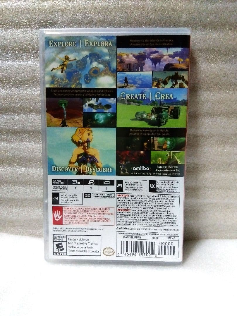 ニンテンドー3DS/2DS Switch Zelda Tears of the Kingdom