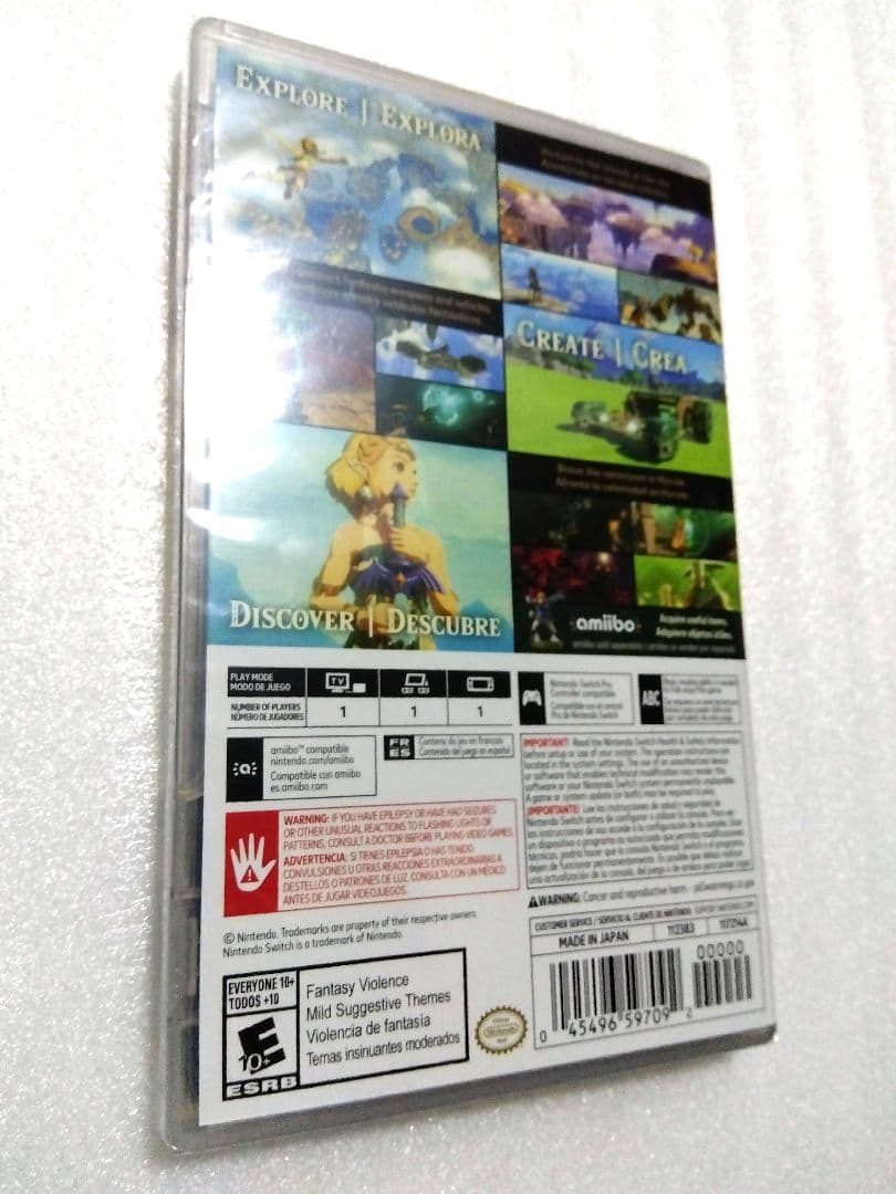 ニンテンドー3DS/2DS Switch Zelda Tears of the Kingdom