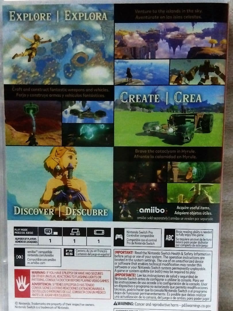 ニンテンドー3DS/2DS Switch Zelda Tears of the Kingdom