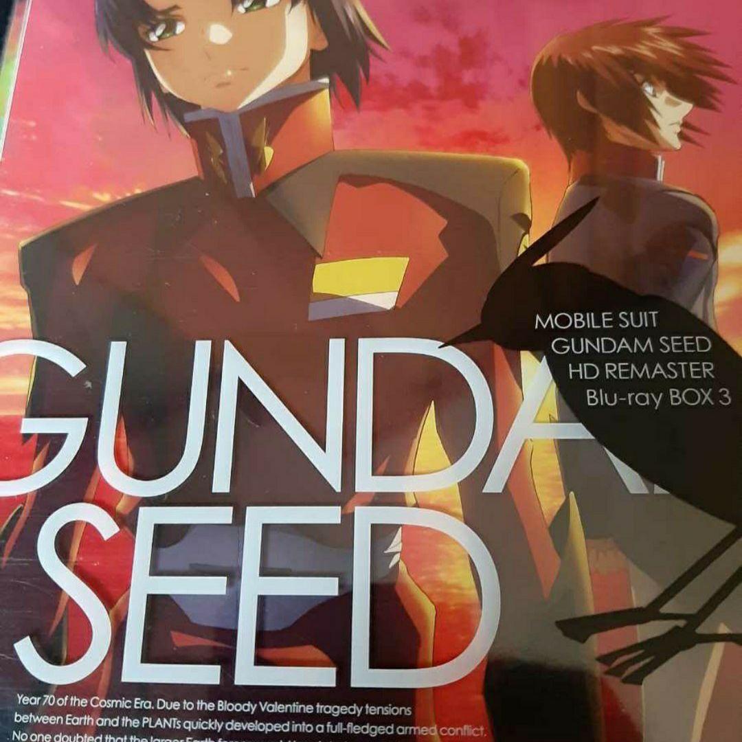 初回限定版　機動戦士ガンダムSEED HDリマスター Blu-ray BOX