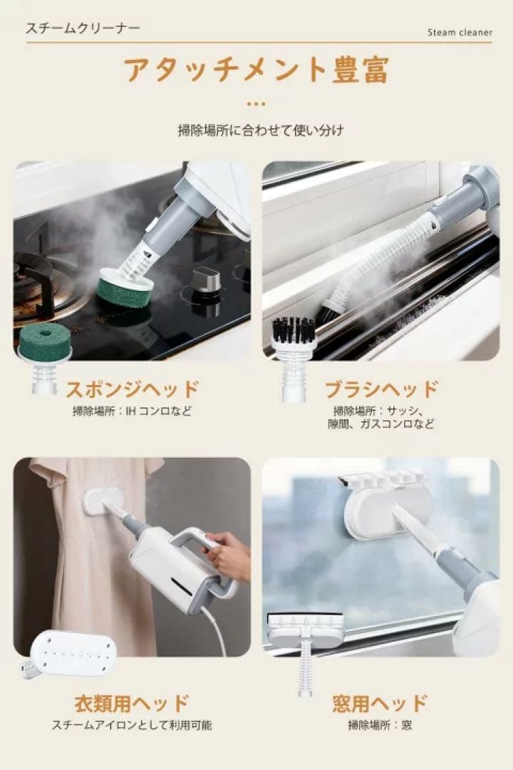 スチームクリーナー スチームモップ 電動モップ 水拭きモップ