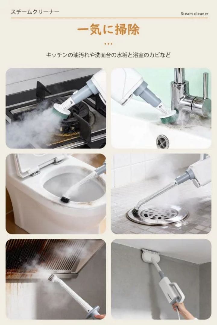 スチームクリーナー スチームモップ 電動モップ 水拭きモップ