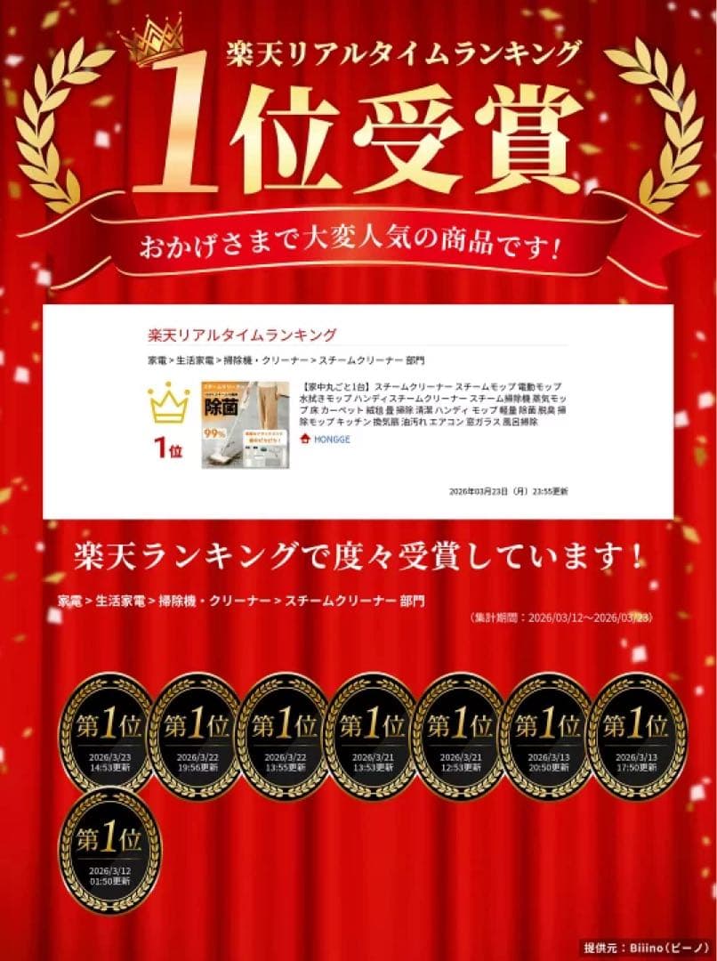 スチームクリーナー スチームモップ 電動モップ 水拭きモップ