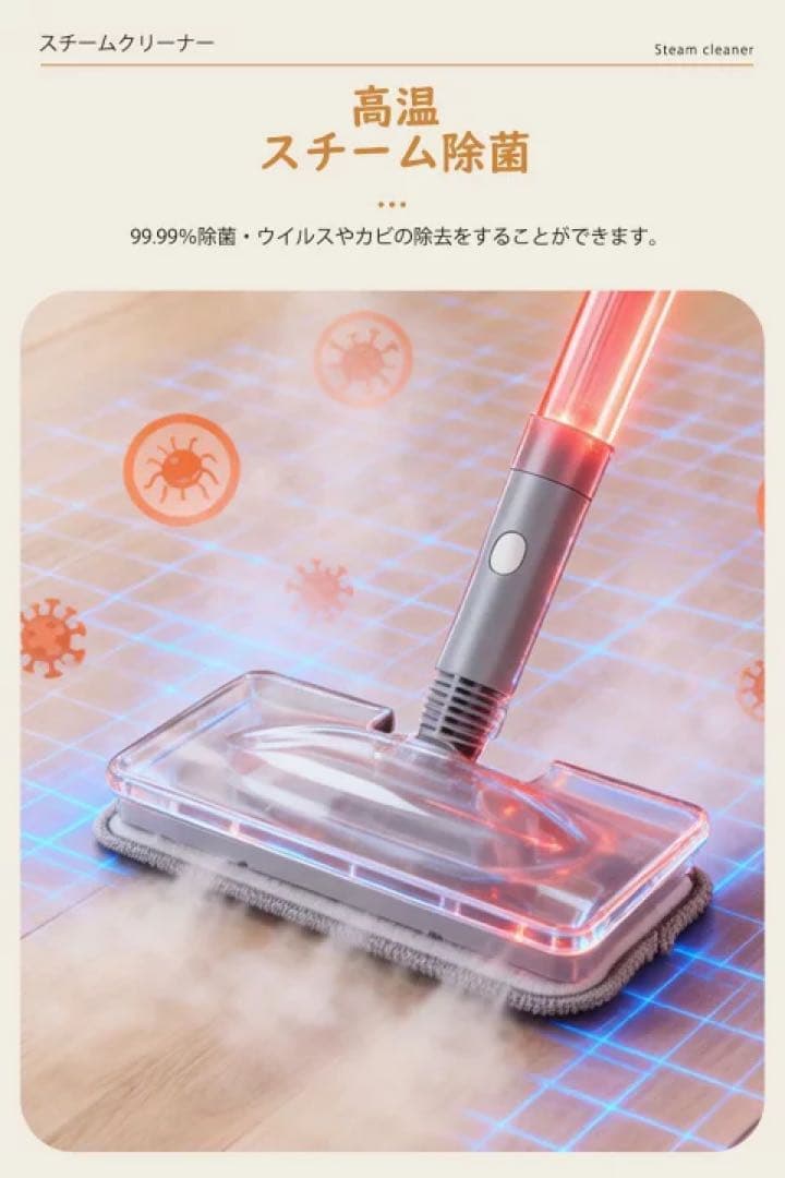 スチームクリーナー スチームモップ 電動モップ 水拭きモップ