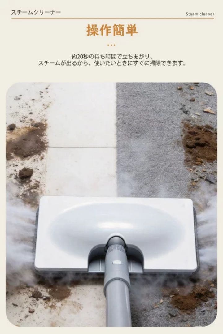 スチームクリーナー スチームモップ 電動モップ 水拭きモップ