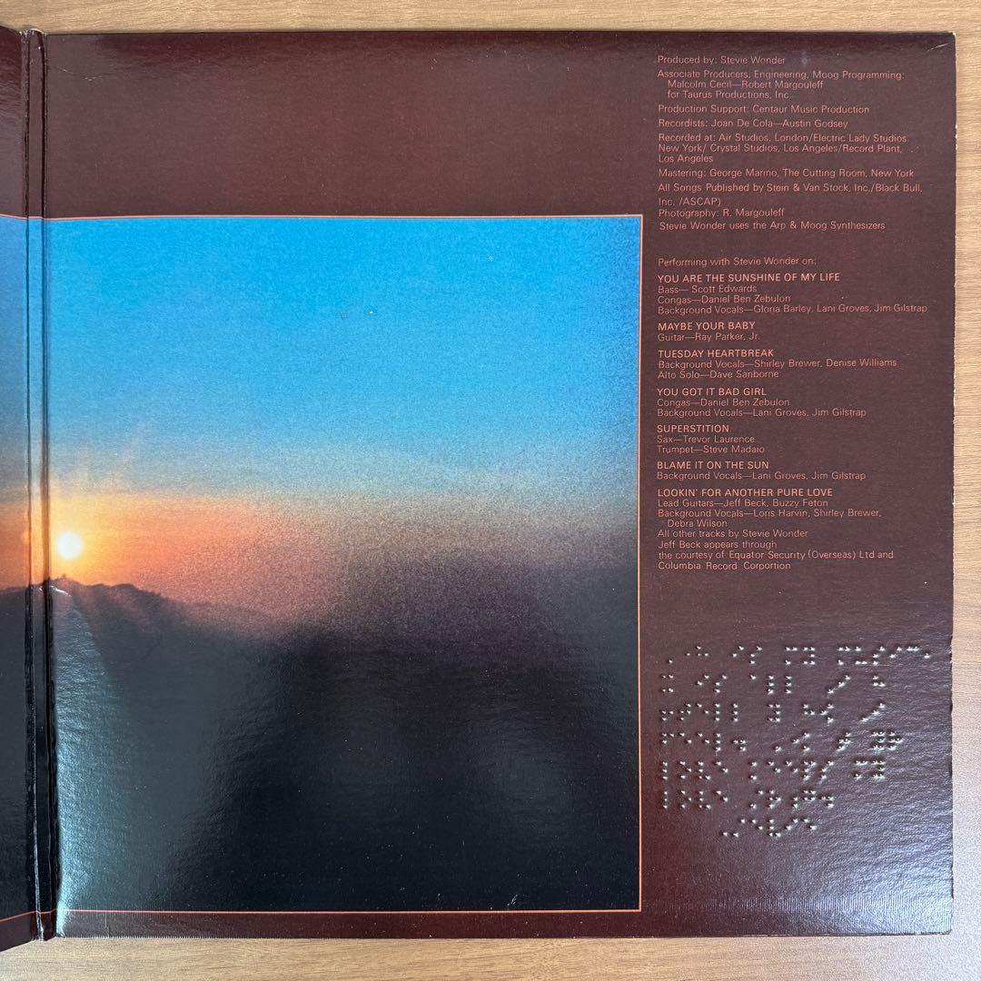Stevie Wonder / Talking Book【点字ジャケ】