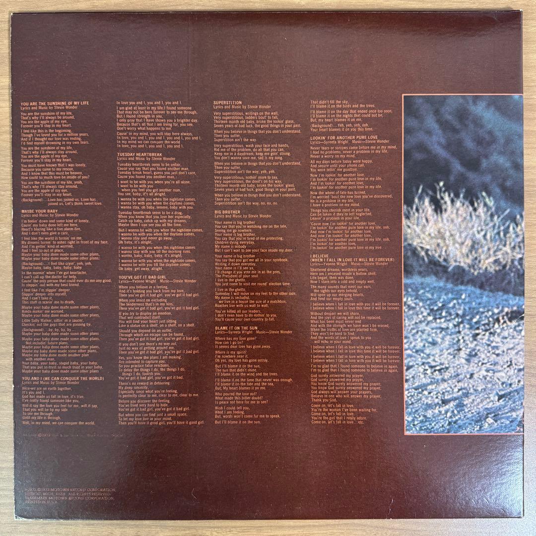 Stevie Wonder / Talking Book【点字ジャケ】