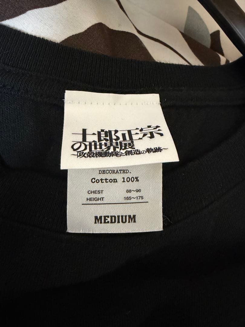 士郎正宗の世界展 攻殻機動隊 TシャツA Mサイズ