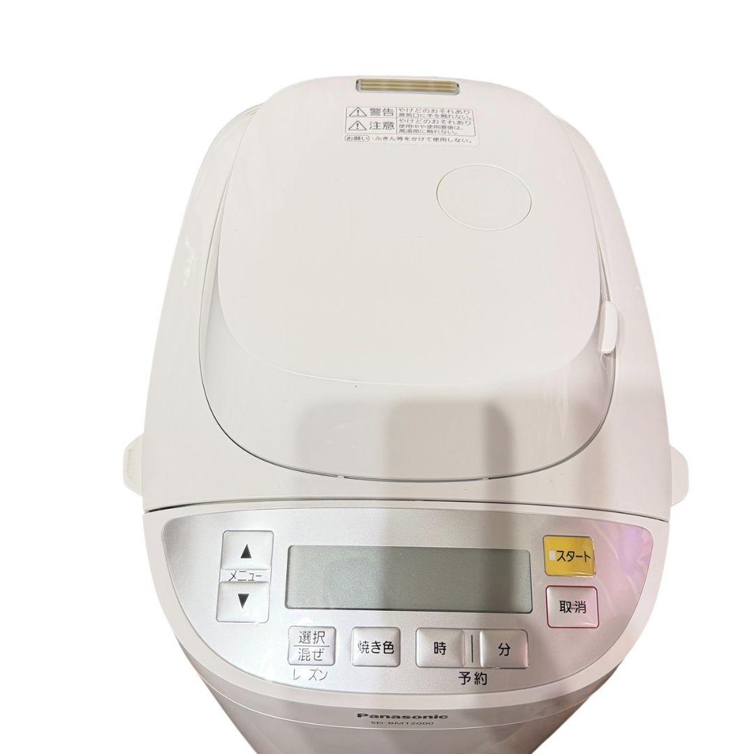【パナソニック】 ホームベーカリー 2斤タイプ SD-BMT2000 大容量