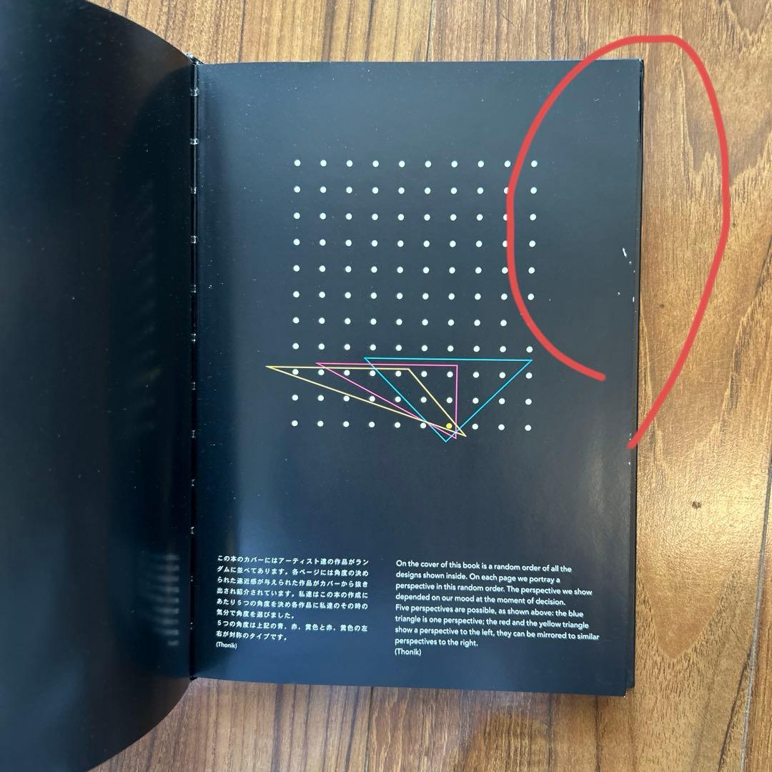Droog & Dutch Design展 現代オランダデザインの今