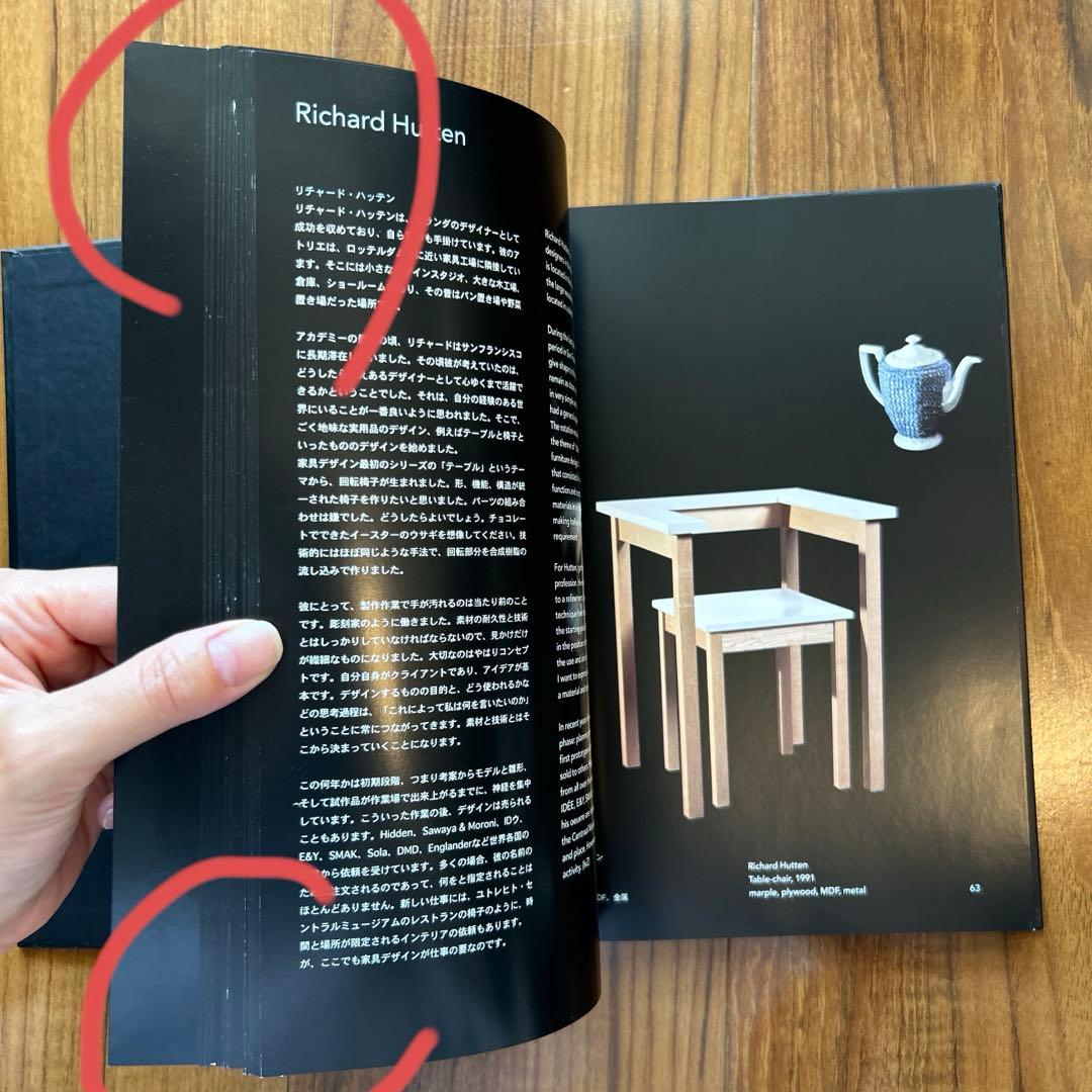 Droog & Dutch Design展 現代オランダデザインの今