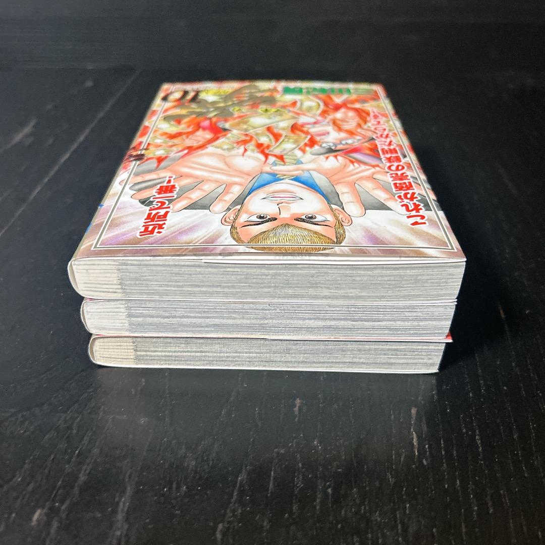 マネーの拳 10巻 11巻 12巻 三田紀房 漫画 人気