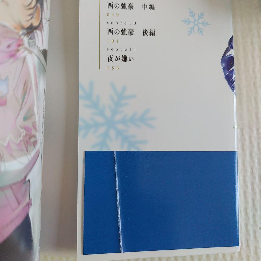 メダリスト 14冊 既刊全巻セット フィギュアスケート アニメ化作品
