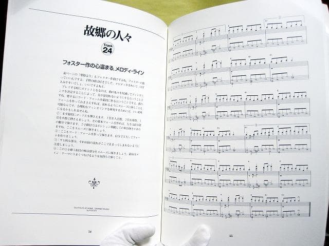 ソロベースのしらべ 新装版 ベース1本で奏でるスタンダード集+4