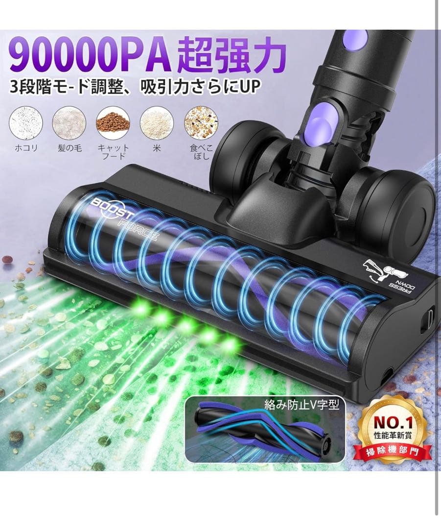 掃除機 コードレス 【2026衝撃的デビュー！ A 90Kpa超強吸引