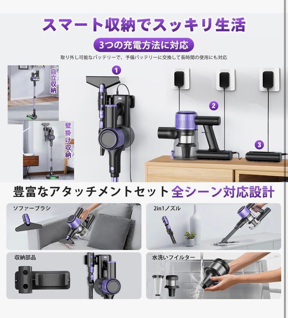 掃除機 コードレス 【2026衝撃的デビュー！ A 90Kpa超強吸引