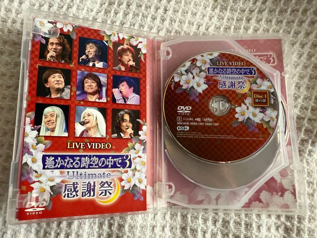 m*o様 遥かなる時空の中で3 Ultimate 感謝祭 豪華版