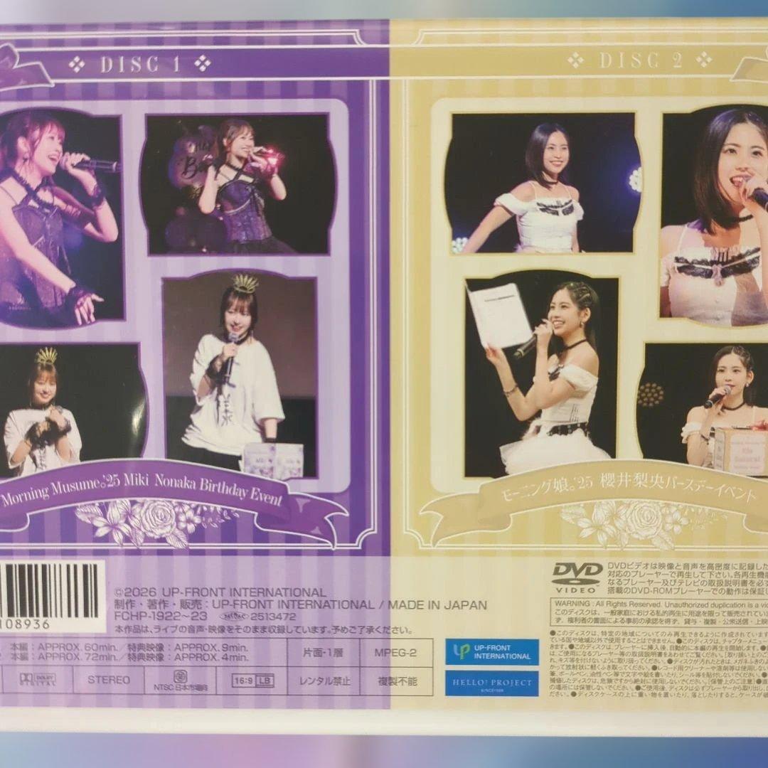 モーニング娘。 '25 野中美希 櫻井梨央 バースデーイベント おまけ付き