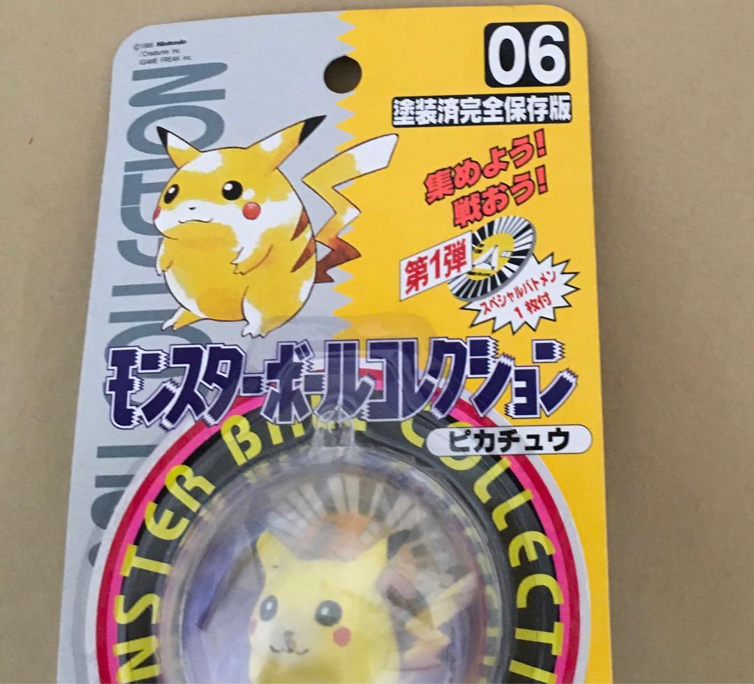06ピカチュウ ポケモンフィギュア(モンスターボールコレクション)'97年当時物