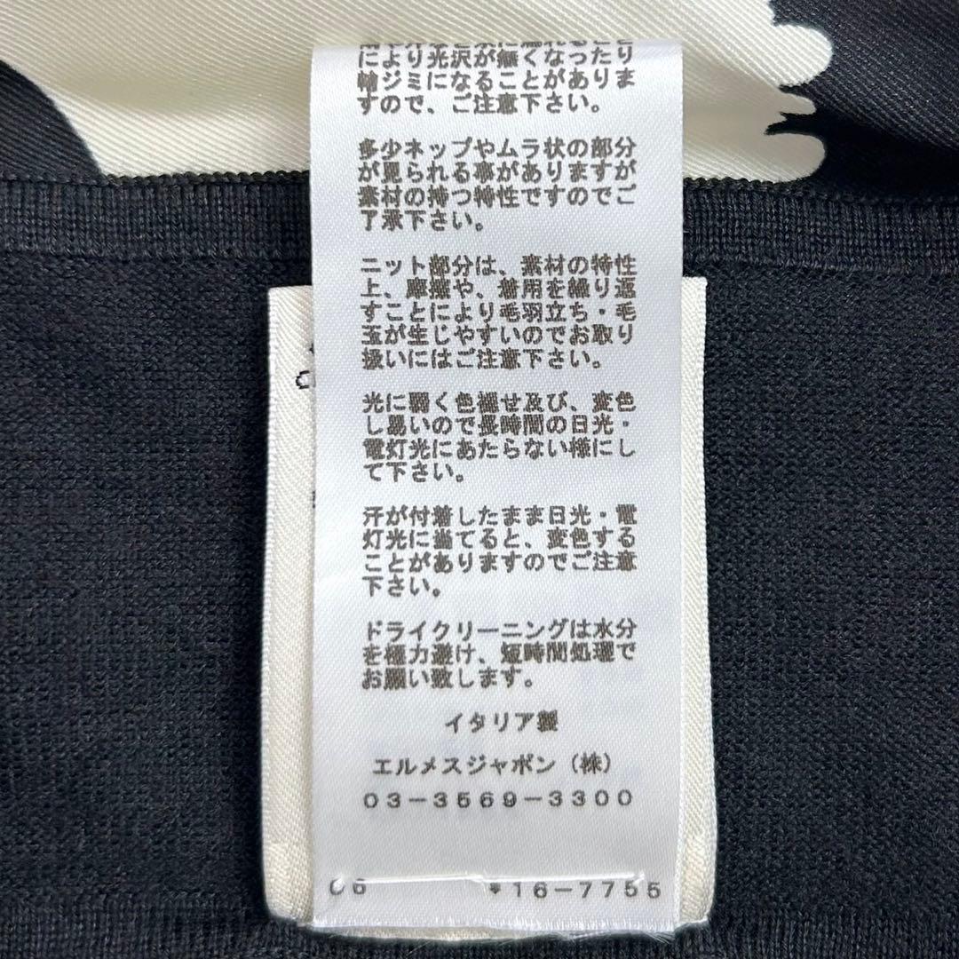 美品 HERMES エルメス カシミヤ シルク ロングカーディガン