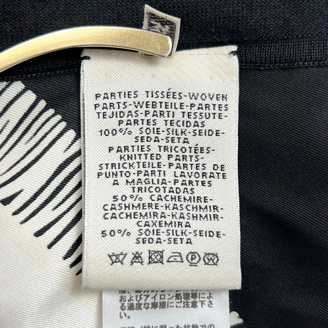 美品 HERMES エルメス カシミヤ シルク ロングカーディガン