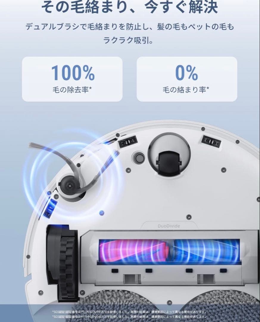 Roborock Qrevo Curv C 新品未開封品