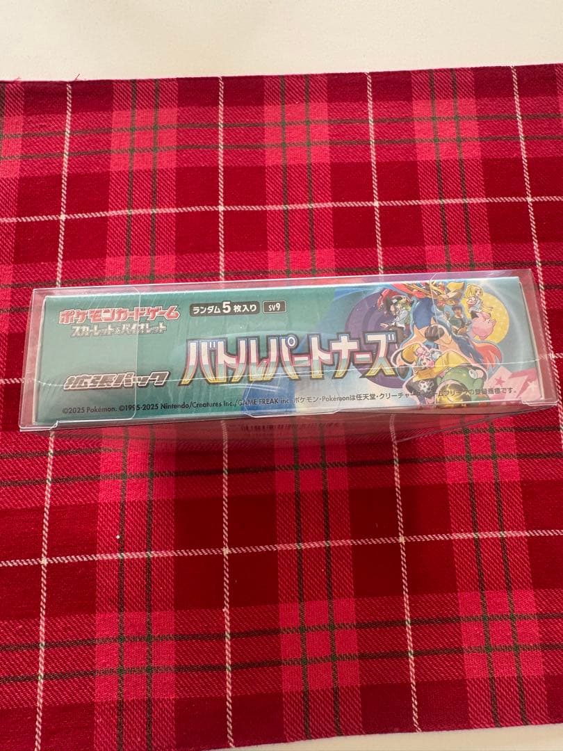 コ*ん様 『未開封』ポケモン バトルパートナーズ ボックスシュリンク付