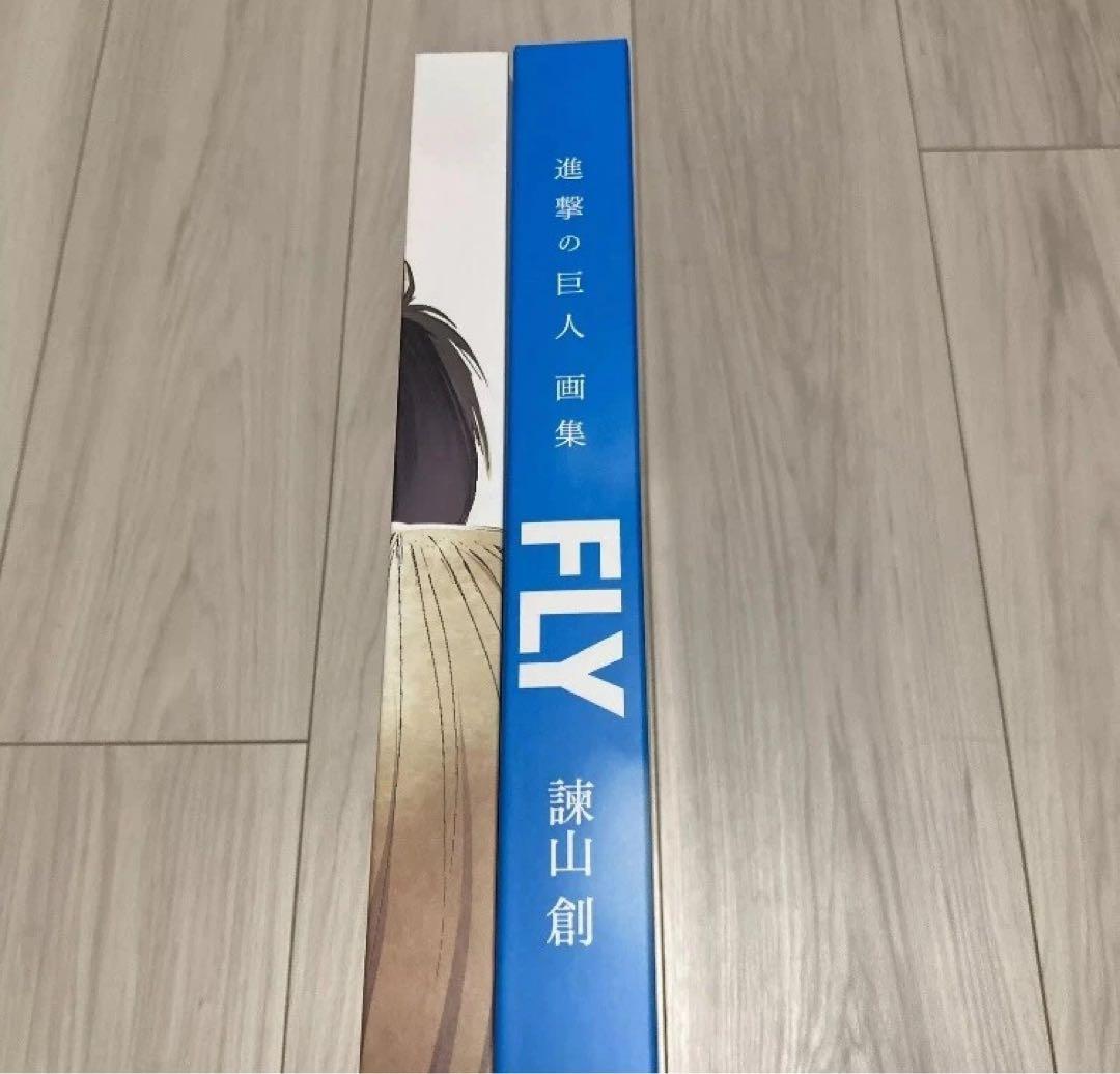 進撃の巨人 画集 FLY 画集のみ　諫山 創