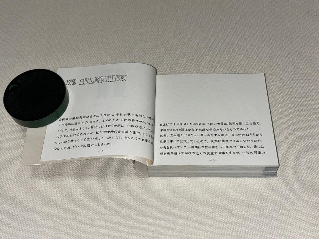CD　井上陽水　NO SELECTION　CD-BOX