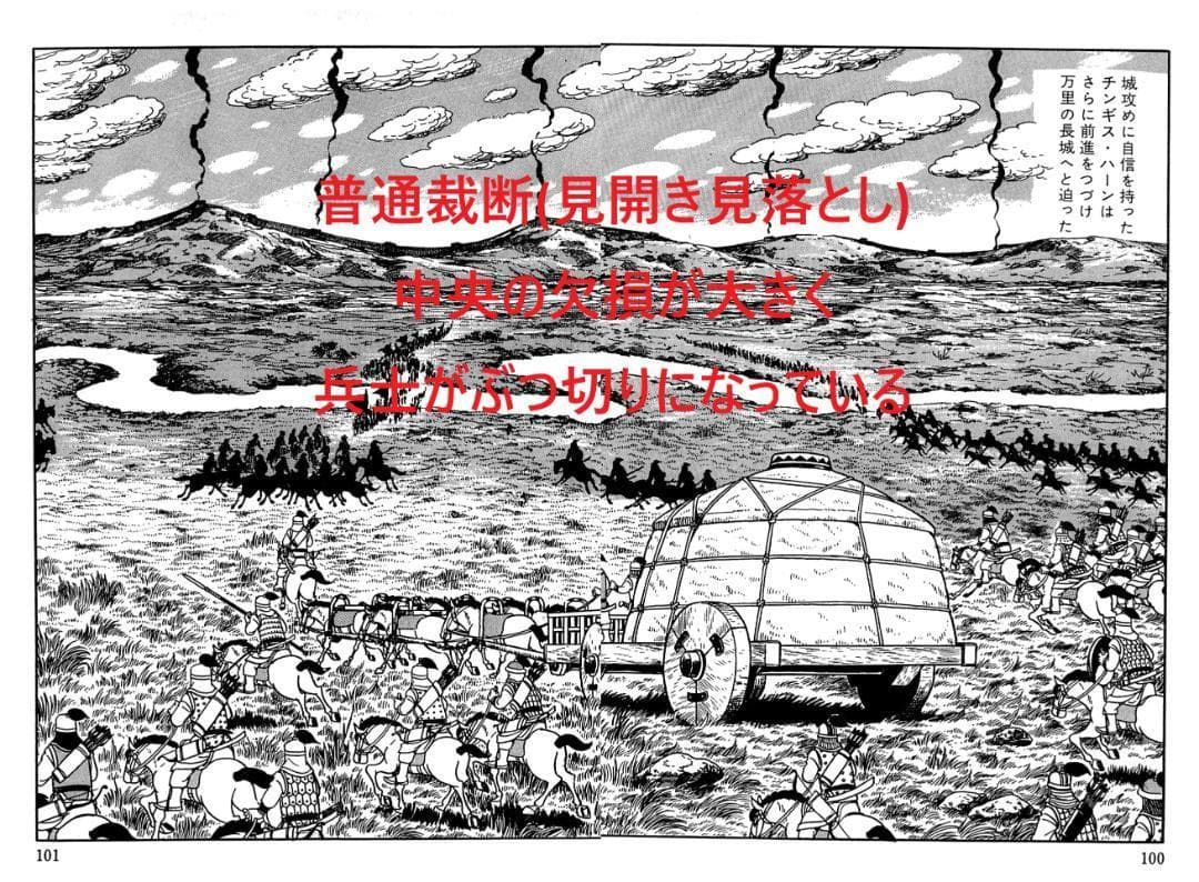 裁断済み その着せ替え人形は恋をする 全巻15巻セット+スピンオフ込み 裁断工夫