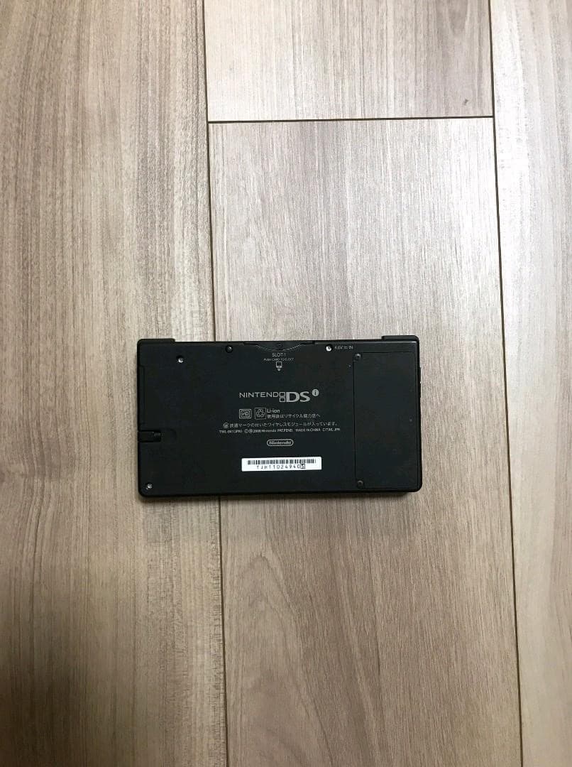 ニンテンドーDSi BLACK